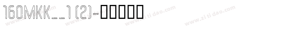 160MKK__1 (2)字体转换